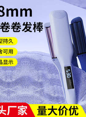 蛋卷头波浪卷发棒弧形夹板 个性紫色家用懒人水波纹不伤发烫夹板