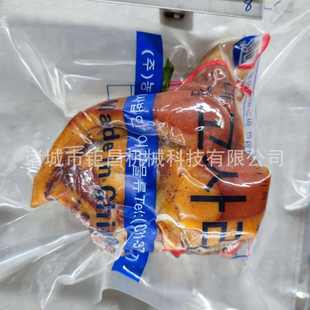 食品真空包装 山楂糕真空封口机设备 机 烧肉蜜三刀双室真空封口机
