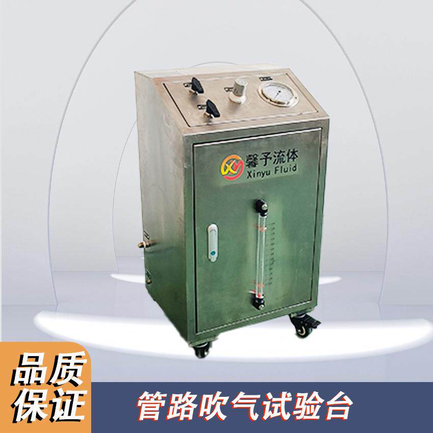 管路吹气试验机多规格气密性试验台 阀门管材检测设备非标定制