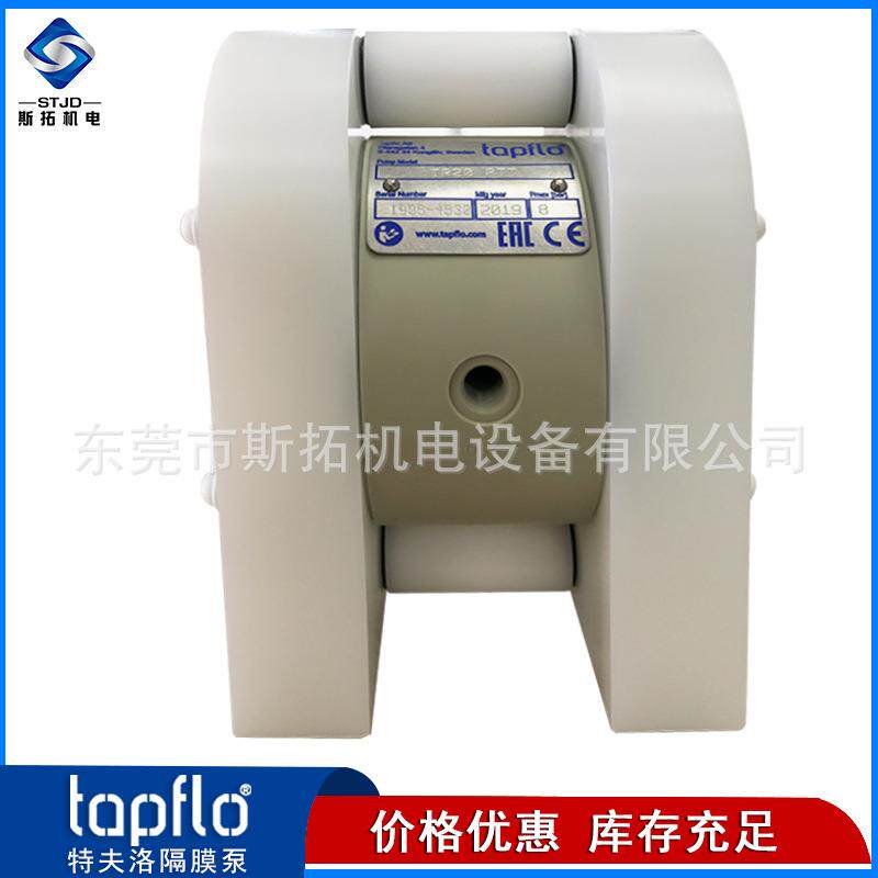 Tapflo特夫洛TR20PTT聚乙烯泵3/8寸加药泵抽电子原料气动隔膜泵