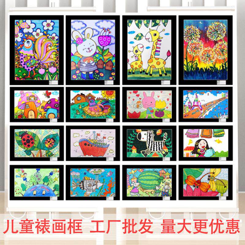 8k简易卡纸画框装裱素描纸水彩纸剪纸画框6寸7寸相框画材