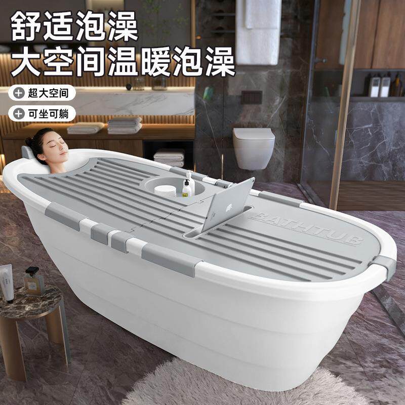 多功能加长浴桶泡澡桶家用加厚大号成人儿童全身沐浴桶洗澡盆浴缸