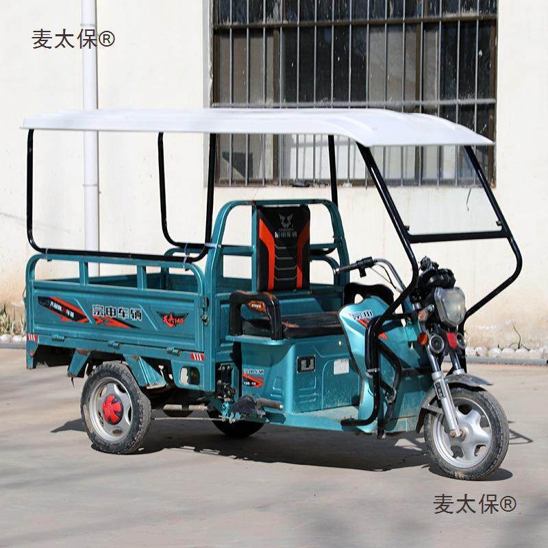 棚雨棚遮阳棚风加厚遮双挡电动三轮车雨帘折防雨麦太保全封闭叠车