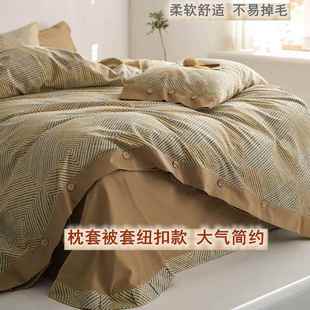 加厚被套床单保暖床品 欧式 热卖 全棉磨毛印花四件套亲肤纯棉纽扣款