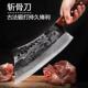 手工锻打砍骨刀七星斩骨刀商用家用斩牛骨切骨头刀具烧腊斩切刀具