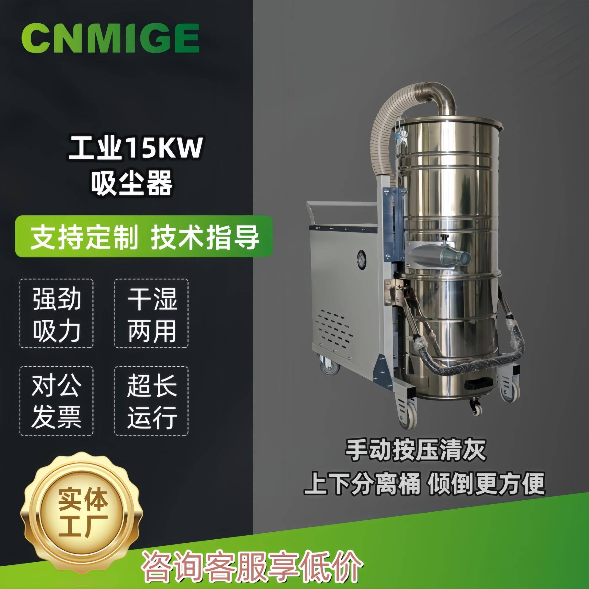汽车湿清洗配吸工厂装去除废料洗车吸VAC残渣灰尘干两用尘器