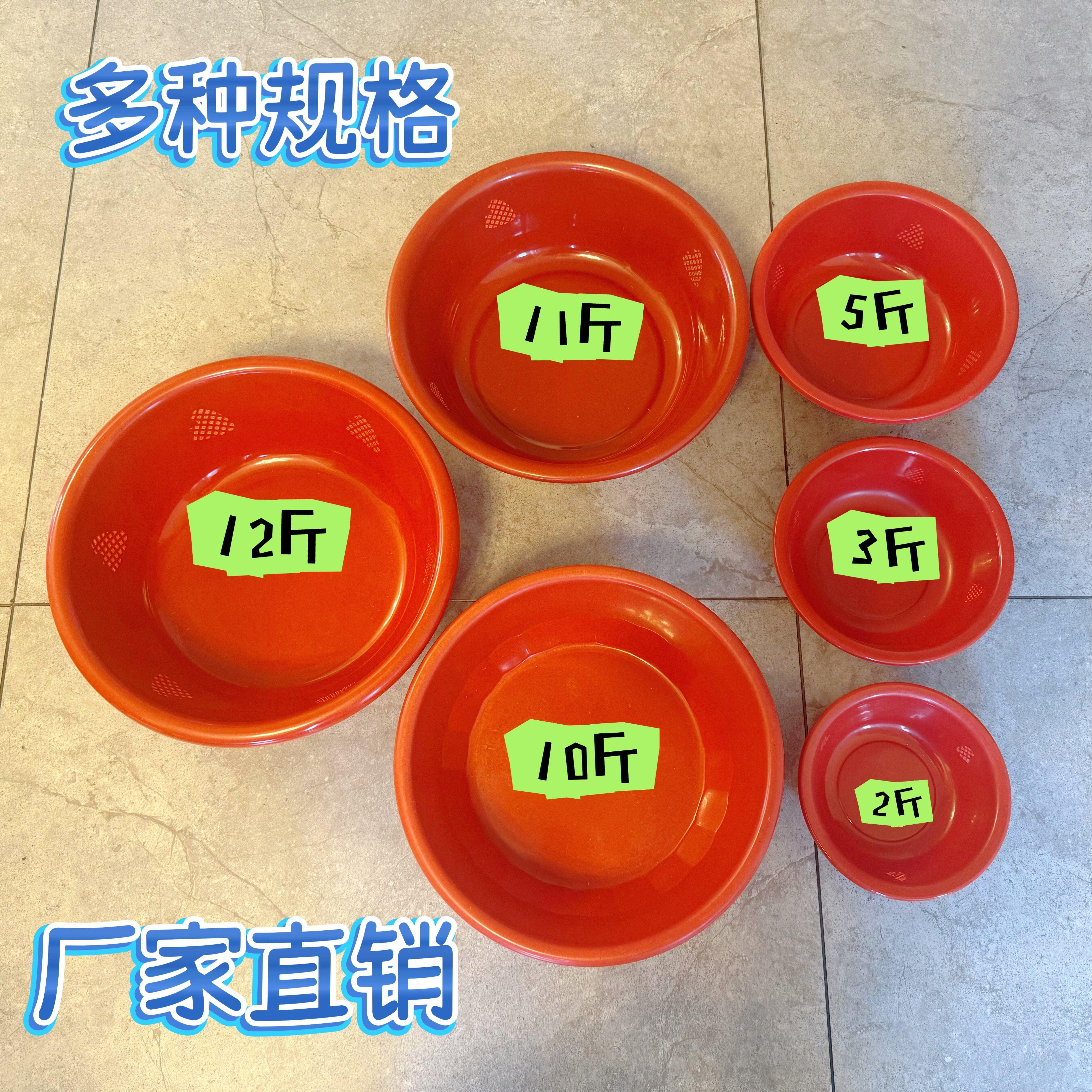 草莓盆塑料盆家用收纳厂家直销脸盆3斤5斤10斤水果盆一次性