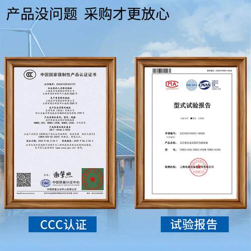 上海良信塑壳漏电断路器NDM2L漏电保护开关125A200A250A400A630A