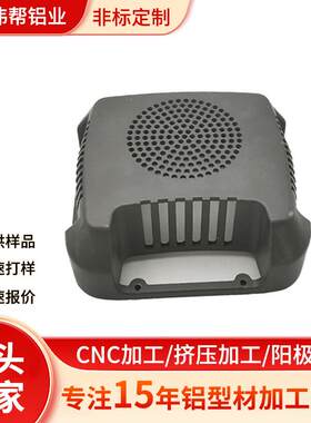 LED灯外壳铝套件散热器铝合金外壳金属电源外壳机加工 铝型材加工