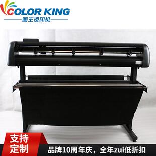 步进全自动刻字机GC 721ABJ刻字机即时贴不干胶割字机广告刻绘机