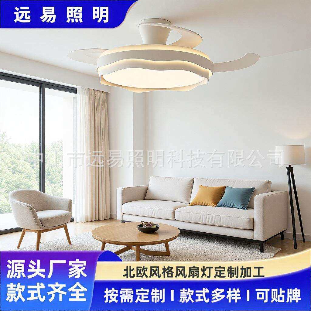 隐形风扇灯现代简约餐厅吊扇灯客厅卧室家用风扇吊灯中山工厂