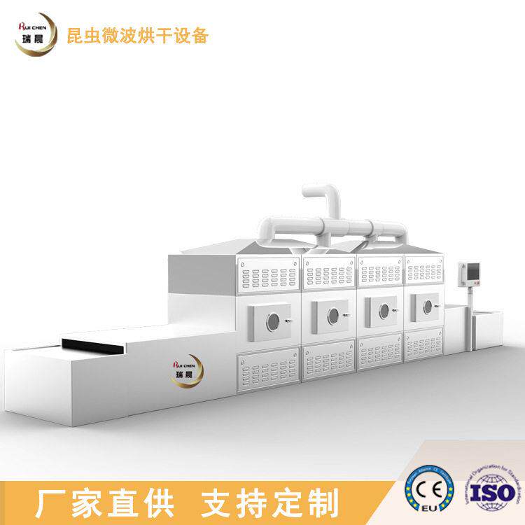 工厂供应冷链盒饭加热器 冷库盒饭自动化微波加热快餐回温设备
