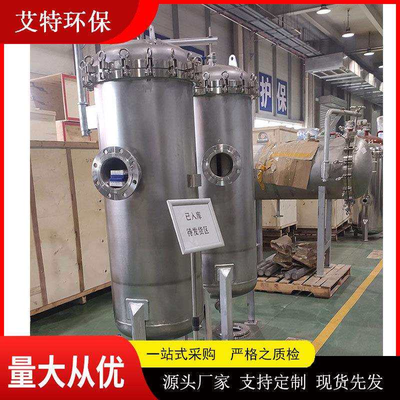 多袋式过滤器快开吊环摇臂式流量300m³艾特环保