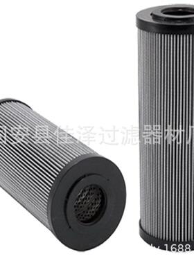 折叠滤芯 HY8314FKN39H 液压油滤芯 0850R010BN3HC 精品滤芯