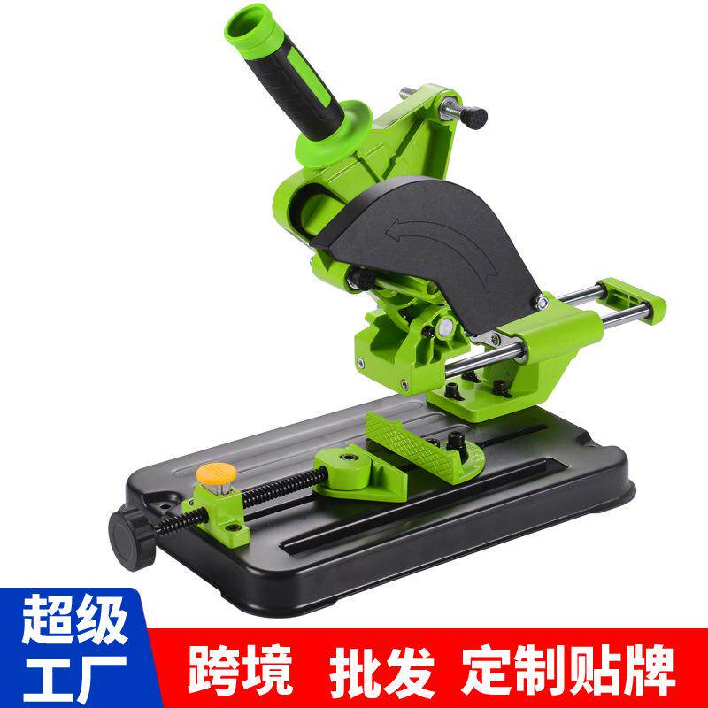 角磨机支架拉杆式支架固定多用磨光机改装小型切割机固定架子