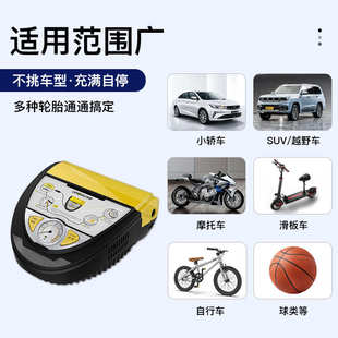 数显电动充气泵迷你打气筒充气补胎一体机多功能充气泵 新款