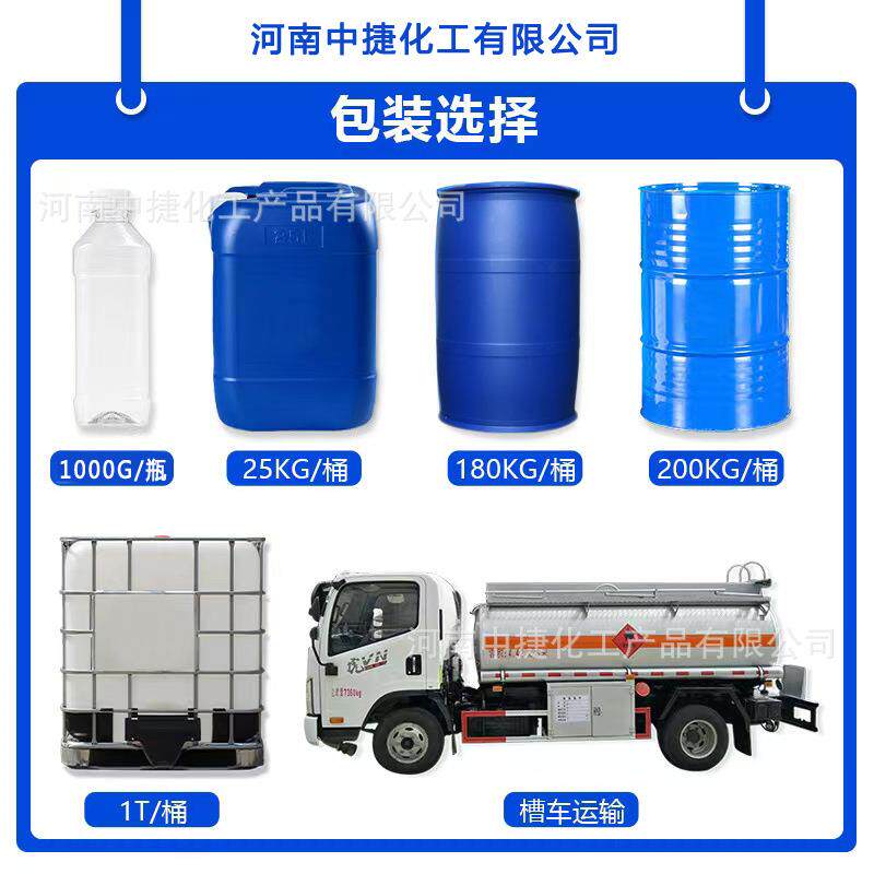 二硫化钼含量99%耐高温耐研磨机电设备机器轴承润滑油添加剂