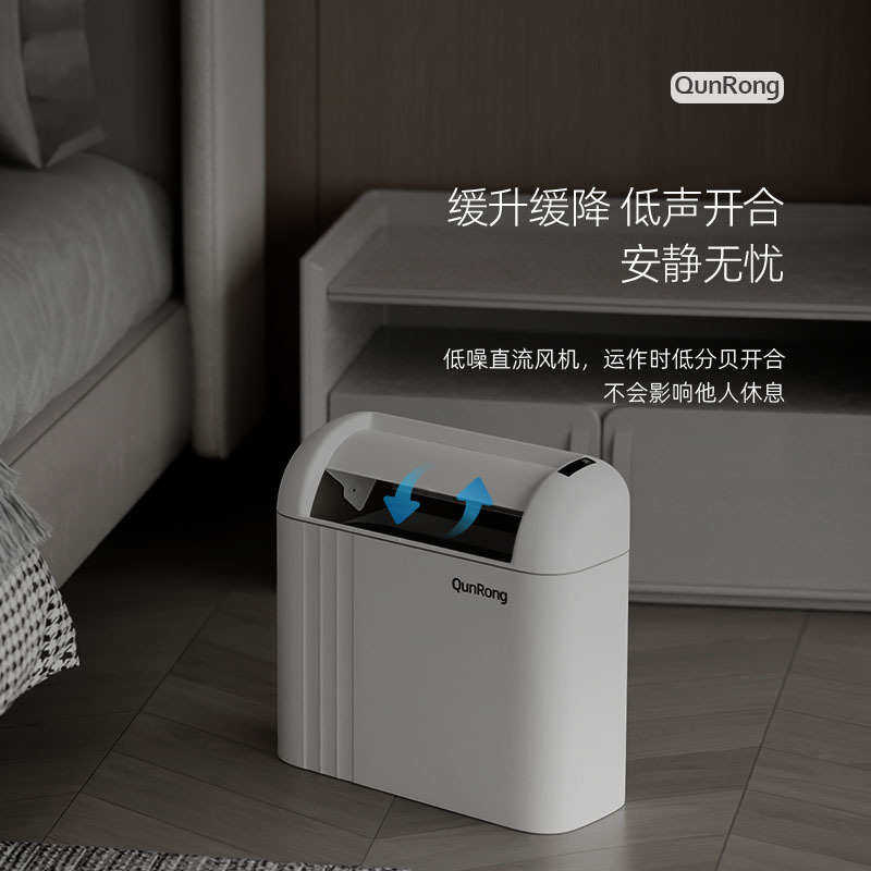 夹缝智能垃圾桶家用高颜值卫生间带盖垃圾篓厨房自动感应垃圾桶,家庭/个人清洁工具,垃圾桶,淘宝优惠券,粉丝福利购,淘宝优惠卷