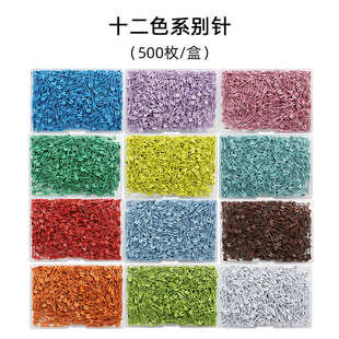 500枚13色彩色小尺寸盒装 厂家新款 别针19mm糖果色固定小别针批发