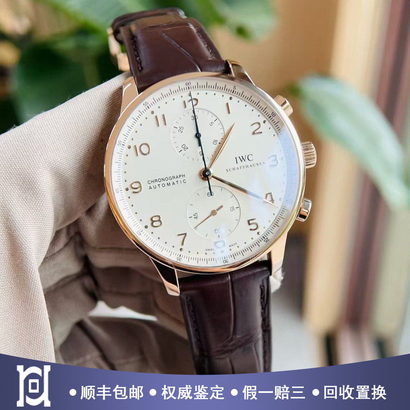 万国葡萄牙40.9mm正品18K玫瑰金98新自动机械皮带男手表IW371480