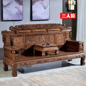 7K红木家具鸡翅木财源滚滚沙发中式 实木沙发客厅组合别墅古典沙发