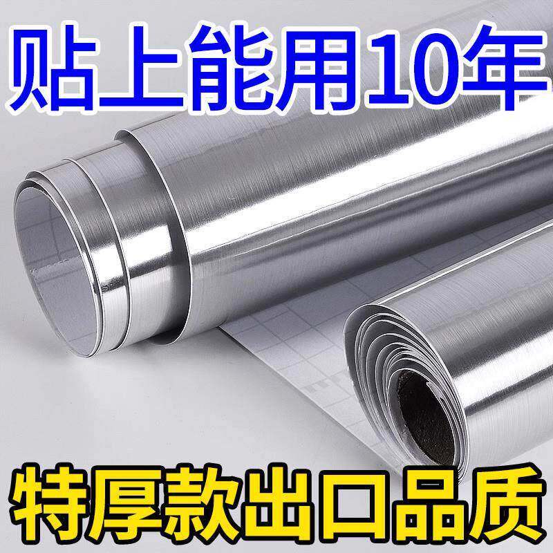 特厚不锈钢贴纸自粘拉丝银色金属电梯门防水金色冰箱改色防潮橱柜