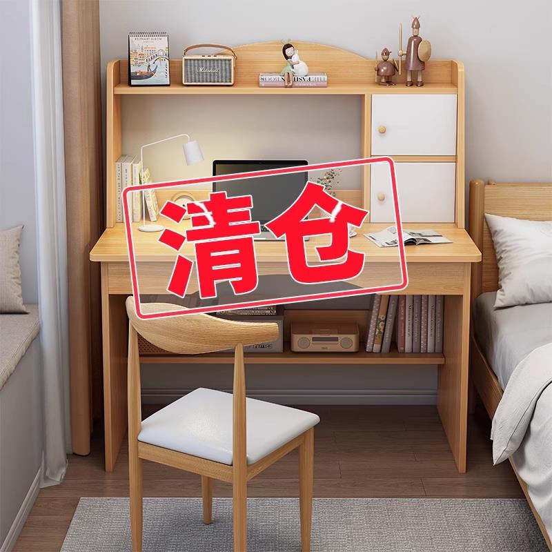 书桌小户型电脑桌简易书架一体简约家用学生卧室儿童学习书桌子