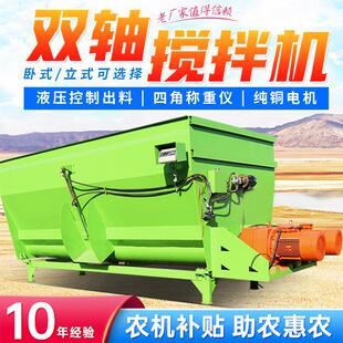 单轴直连卧式 5方粉碎搅草机养殖奶牛用全日粮混合制备机操作简单