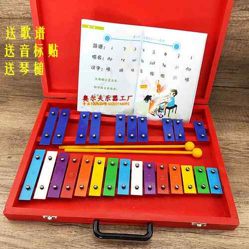 高档包邮奥尔打击器5音钢片琴铝板琴儿童2音夫乐启蒙乐器教具学乐