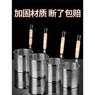 不锈钢漏勺商用煮面漏网漏斗超细粉丝冒菜炉商用下米粉娄子摆摊