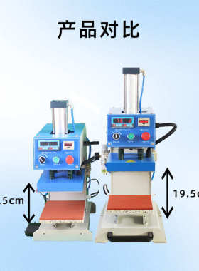 熙美自动双工位上滑式气动服装烫标机压烫画机LOGO热转印压唛烫钻