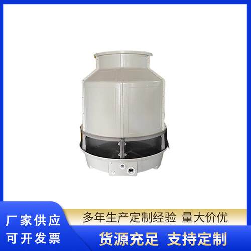 玻璃钢冷却塔工业散热冷却水塔厂家圆形逆流式玻璃钢冷钢冷却水塔