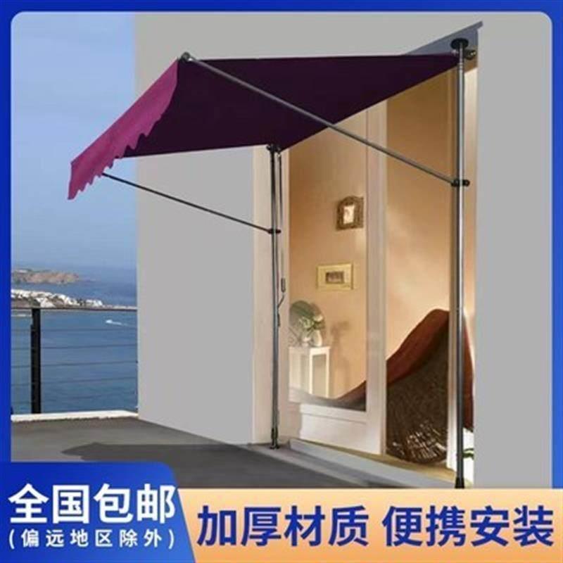 直立遮阳篷折叠伸缩雨棚商铺手摇雨搭屋檐阳台庭院家用防雨防晒蓬