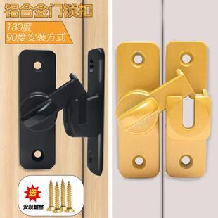 免打孔门扣90度推拉门锁插销谷仓移门栓扣卡扣搭扣卫生间厕所门锁