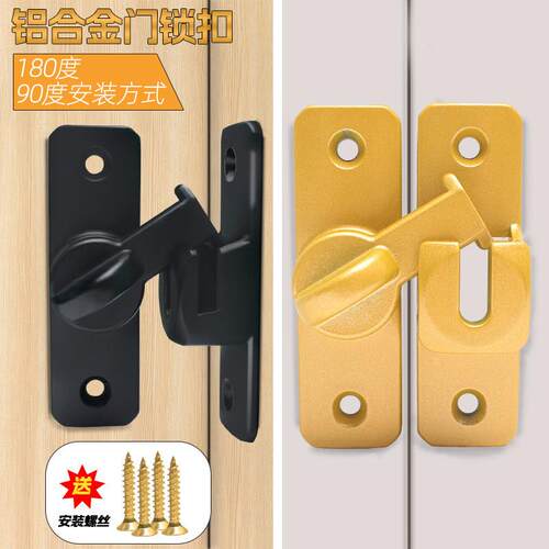 免打孔门扣90度推拉门锁插销谷仓移门栓扣卡扣搭扣卫生间厕所门锁