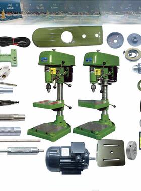 西湖Z512系列钻床主轴套筒电机卡盘皮带手柄座开关齿轮轴台钻配件