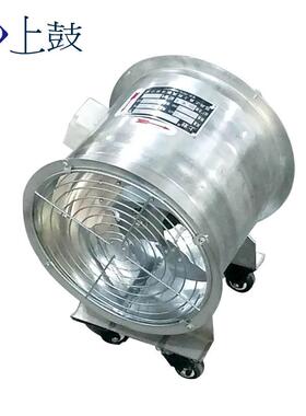 移动式低噪声轴流风机配万向轮直径500mm 750w 8050m3/h