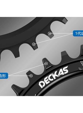 FOVNO DECKAS公路车盘片BCD110单盘正负齿齿盘36/38/40/42/46/50