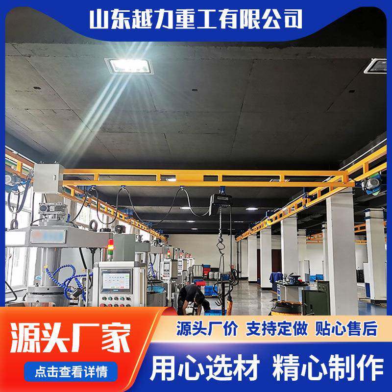 厂家直发组合式刚性起重机轨道刚性配线自立刚性kbk起重机组合吊
