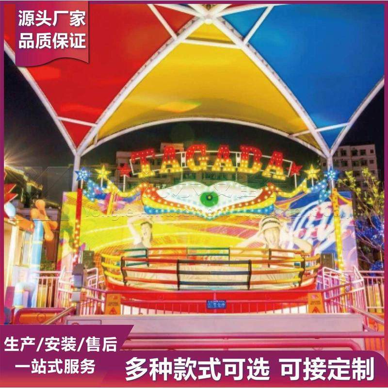 定制飞天转盘疯狂迪斯科景区广场室内户外大型儿童游乐场设备工厂
