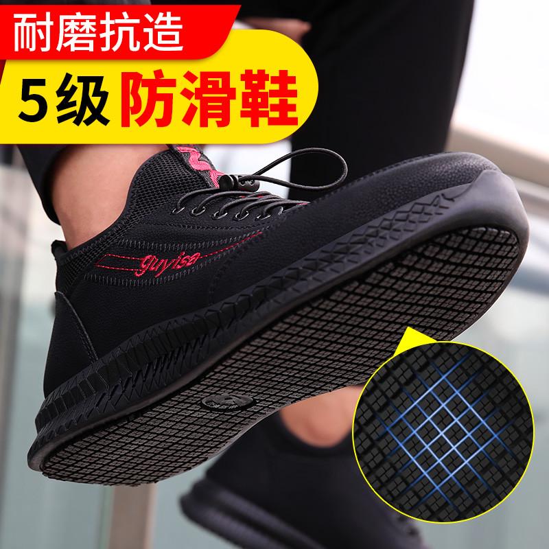 劳保鞋男款男士钢头防砸防刺穿轻便绝缘防滑安全工作工地夏季透气