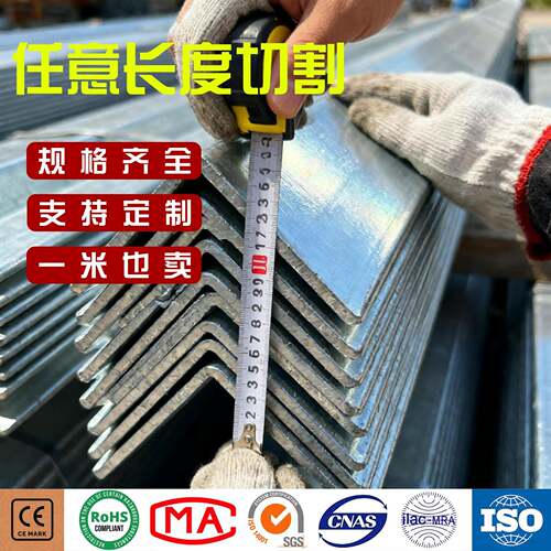 热镀锌角钢40x40幕墙防腐防锈三角铁60x60镀锌角钢零切50x50角钢