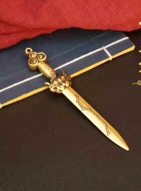 黄铜太极剑七星剑八卦剑阴阳剑小铜剑古铜摆件挂件黄铜配件祝福