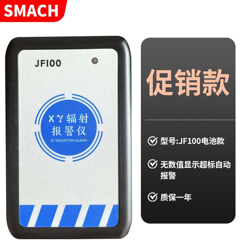 高档核射检测仪人核废水污染X辐放射性检测仪个剂量报警盖革计仪