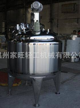 厂家定制500L不锈钢卫生级液体制稀配保温防沉淀稀配