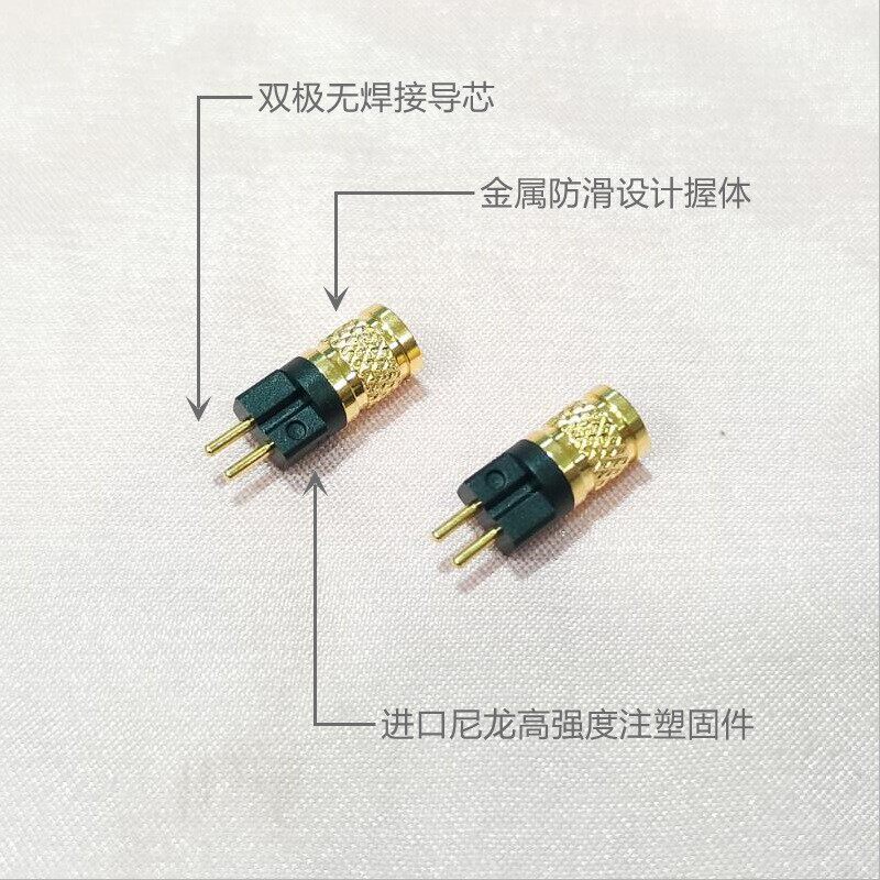 乐滋精工0.78转MMCX母座 A2DC IE40 IE500 IE900 EAR M79转换插头 - 实物图