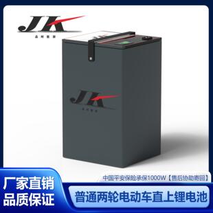 电动车锂电池60v72v48v大容量宁德大单体外送专用两三轮车锂电瓶