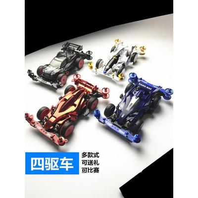 超星模王四驱车模型四驱兄弟旋风冲锋蜘蛛王赛车男孩拼装玩具礼物