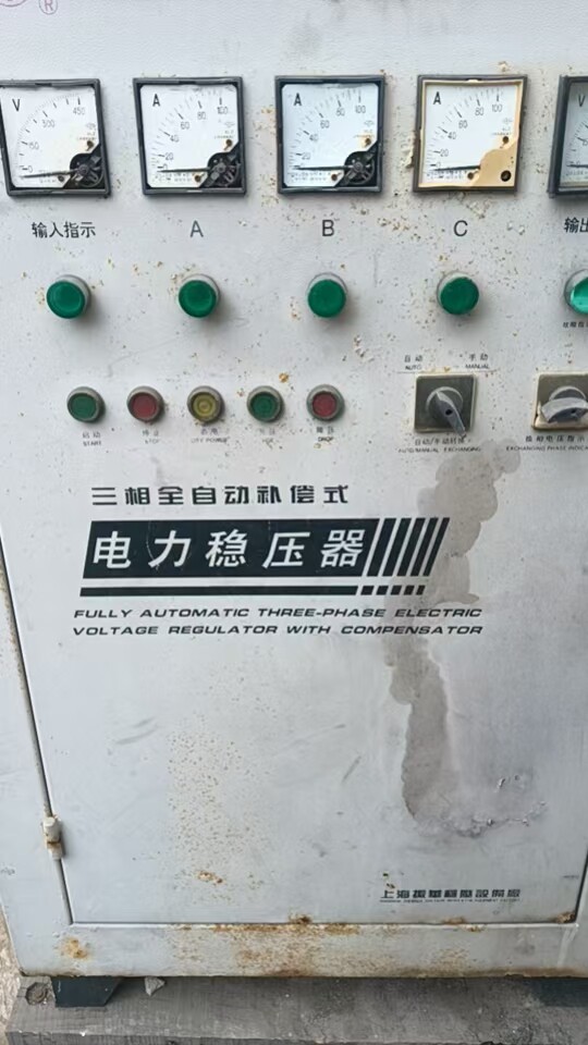 4月15日金华处置废旧铜芯稳压器1台，铜芯1盘电线90米左右打包处理网络拍卖公告