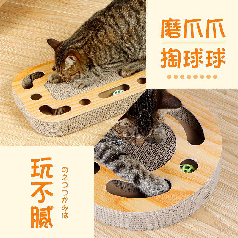 猫玩具掏球型瓦楞纸猫抓板磨爪器逗猫棒转盘球宠物猫咪用品圆盘型